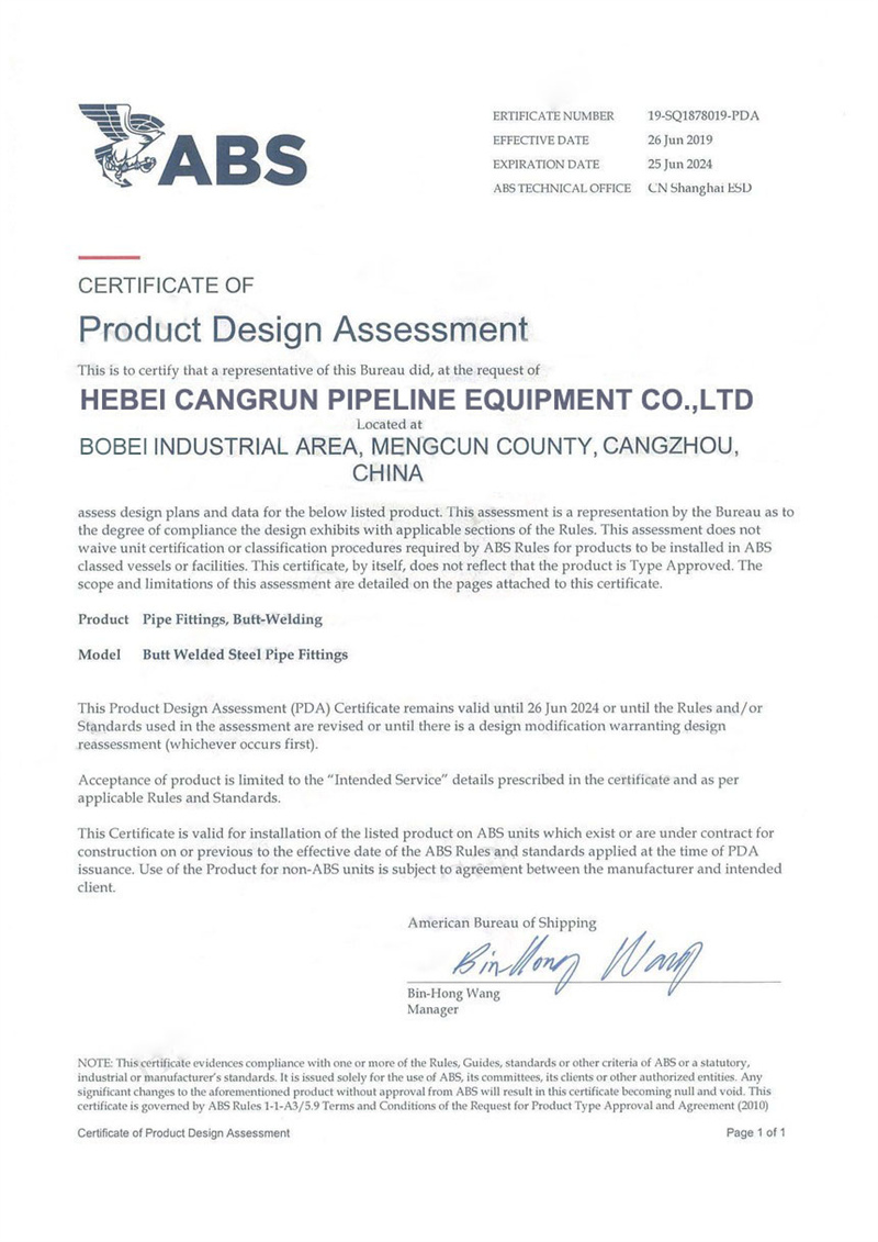 Certificate of ABS--2019 Advanced Certification